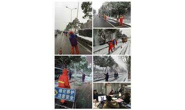 抗災除雪保平安，雪戰到底不停歇